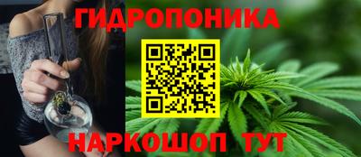 каннабис Заволжье