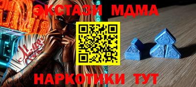 mdma Жуковский