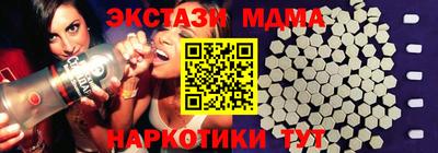 mdma Жуковский
