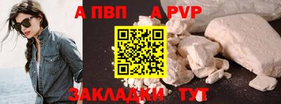 мяу мяу мука Заводоуковск