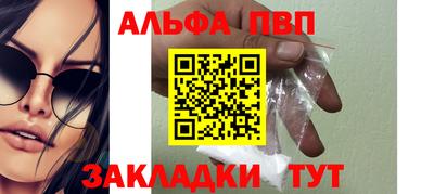 каннабис Заволжье