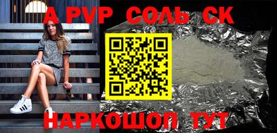 мяу мяу мука Заводоуковск