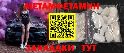 мяу мяу мука Заводоуковск