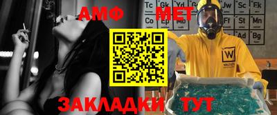 альфа пвп VHQ Бийск