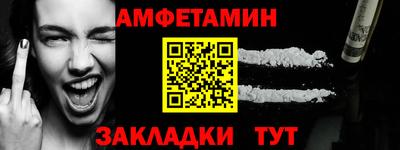 альфа пвп VHQ Бийск