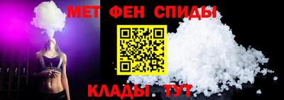 мяу мяу мука Заводоуковск