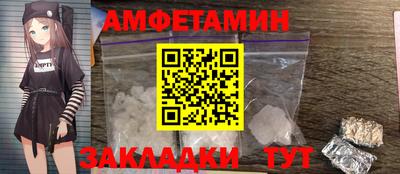 мяу мяу мука Заводоуковск