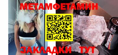 мяу мяу мука Заводоуковск