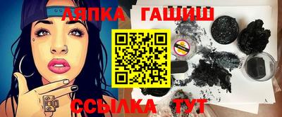 альфа пвп VHQ Бийск