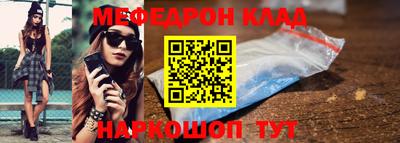 молекула духа Азнакаево
