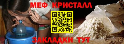 mdma Жуковский