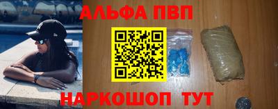 каннабис Заволжье