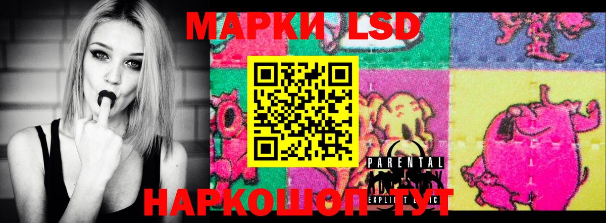 Киржач  LSD-25 экстази ecstasy  Вход с VPN 