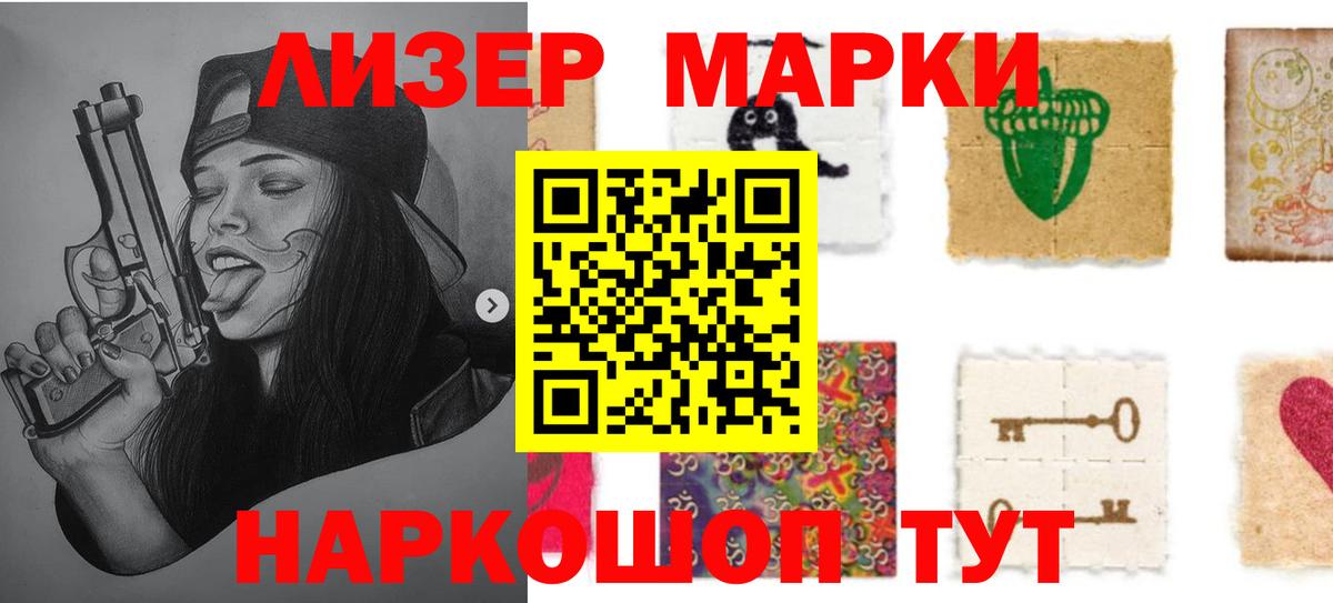 ЛСД экстази кислота Киржач