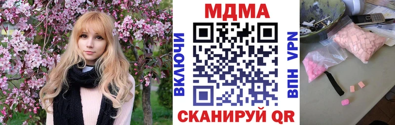МДМА crystal Киржач