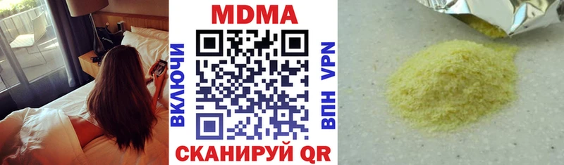 MDMA молли  Киржач 