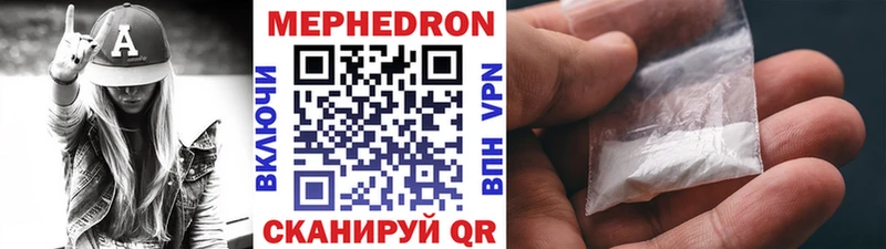 МЕФ мука  ссылка на мегу ссылки  Киржач 
