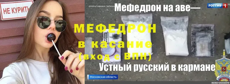 Мефедрон 4 MMC  Киржач 