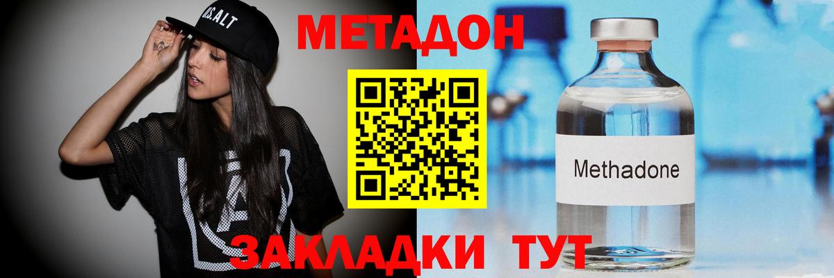 Киржач  NBOMe  Вход с VPN  КОКАИН  Мяу-Мяу  Гарик  Марихуана 