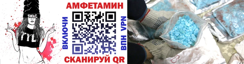 blacksprut ссылка  Киржач  Метамфетамин Methamphetamine 