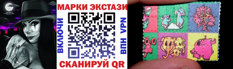 Марки 25I-NBOMe 1,8мг  даркнет сайт  Киржач 