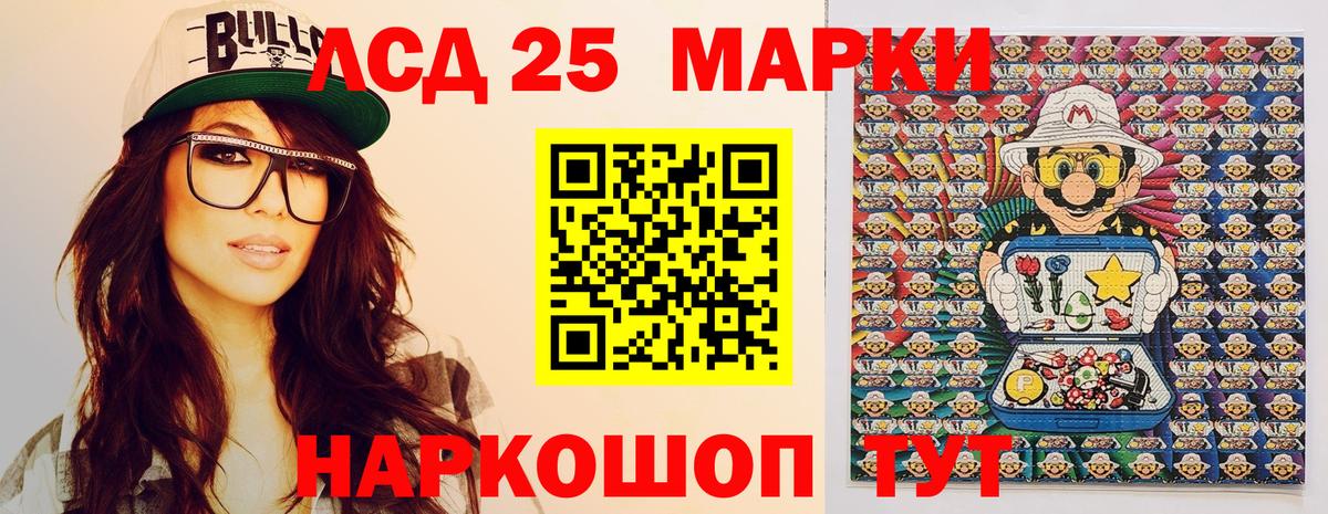 Наркотические марки  Марки N-bome 1,8мг  Киржач  Марки N-bome 1,8мг 