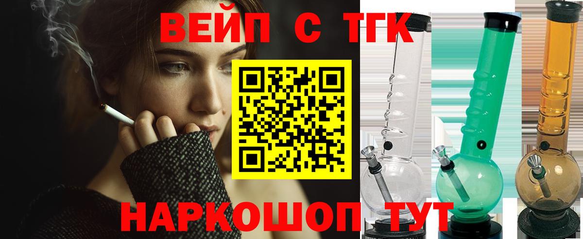Дистиллят ТГК гашишное масло  Вход с VPN  Киржач  ТГК гашишное масло 