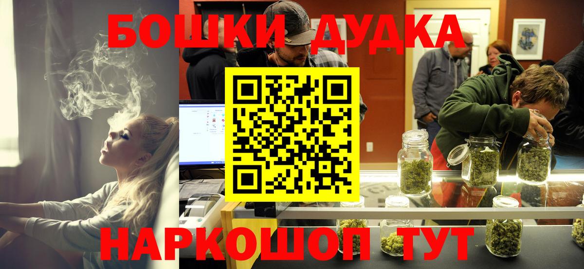 Каннабис THC 21%  Бошки марихуана планчик  Киржач 