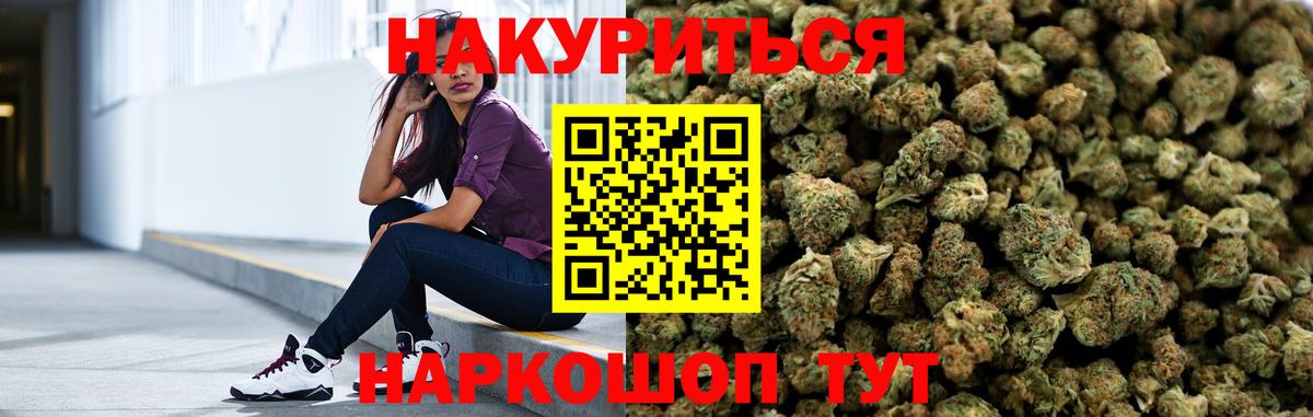 Бошки Шишки ГИДРОПОН Киржач